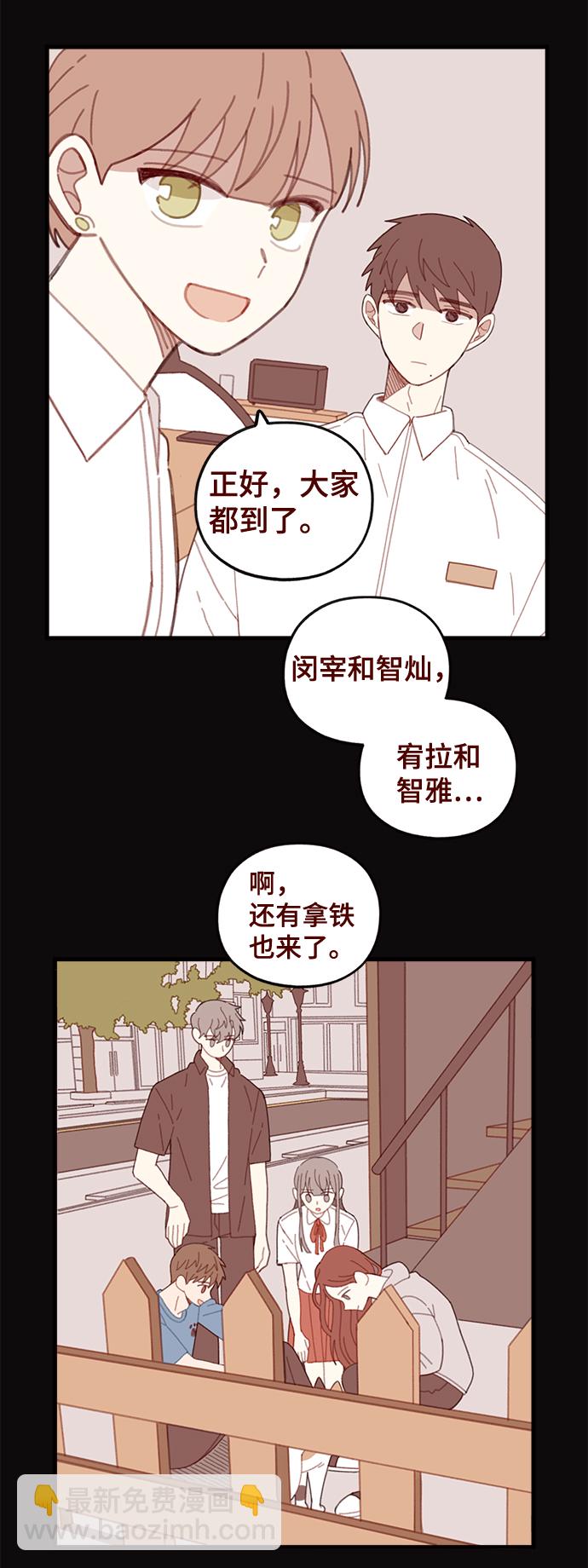 第38话4