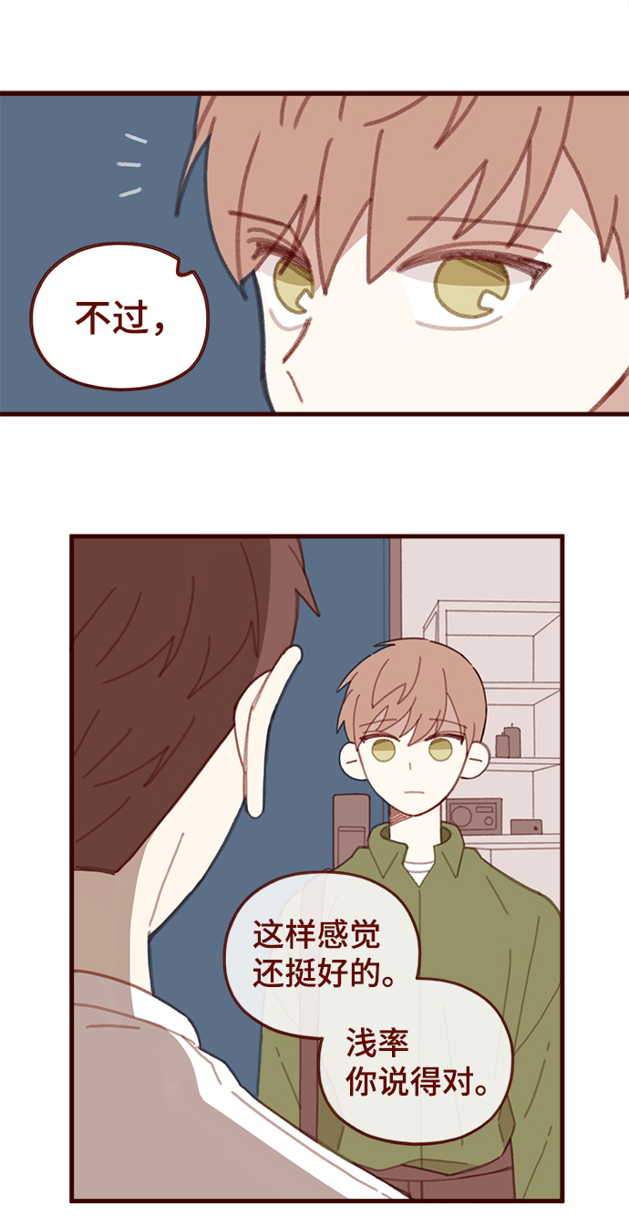 第38话41