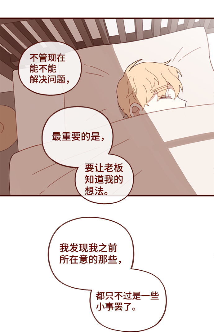 第38话42
