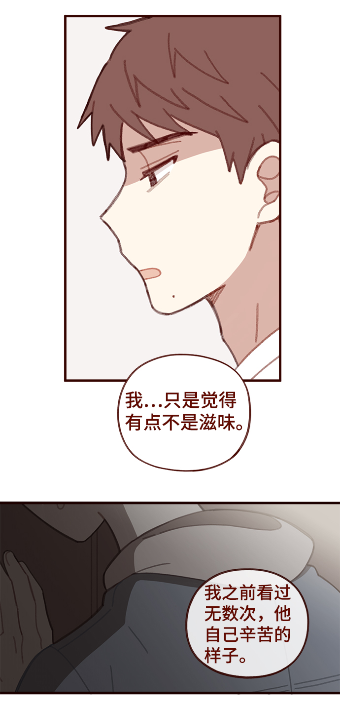 第38话43