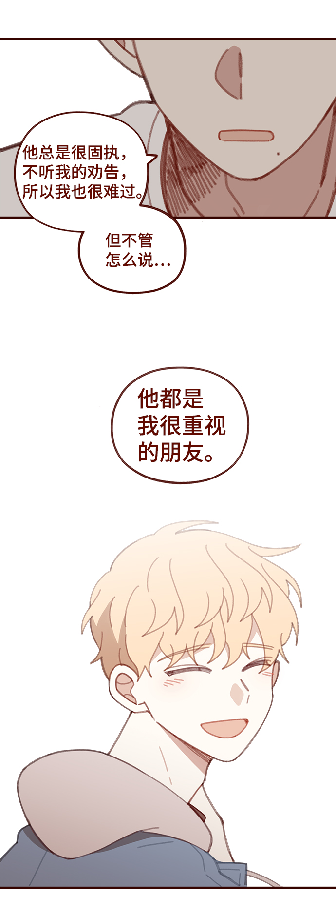 第38话45
