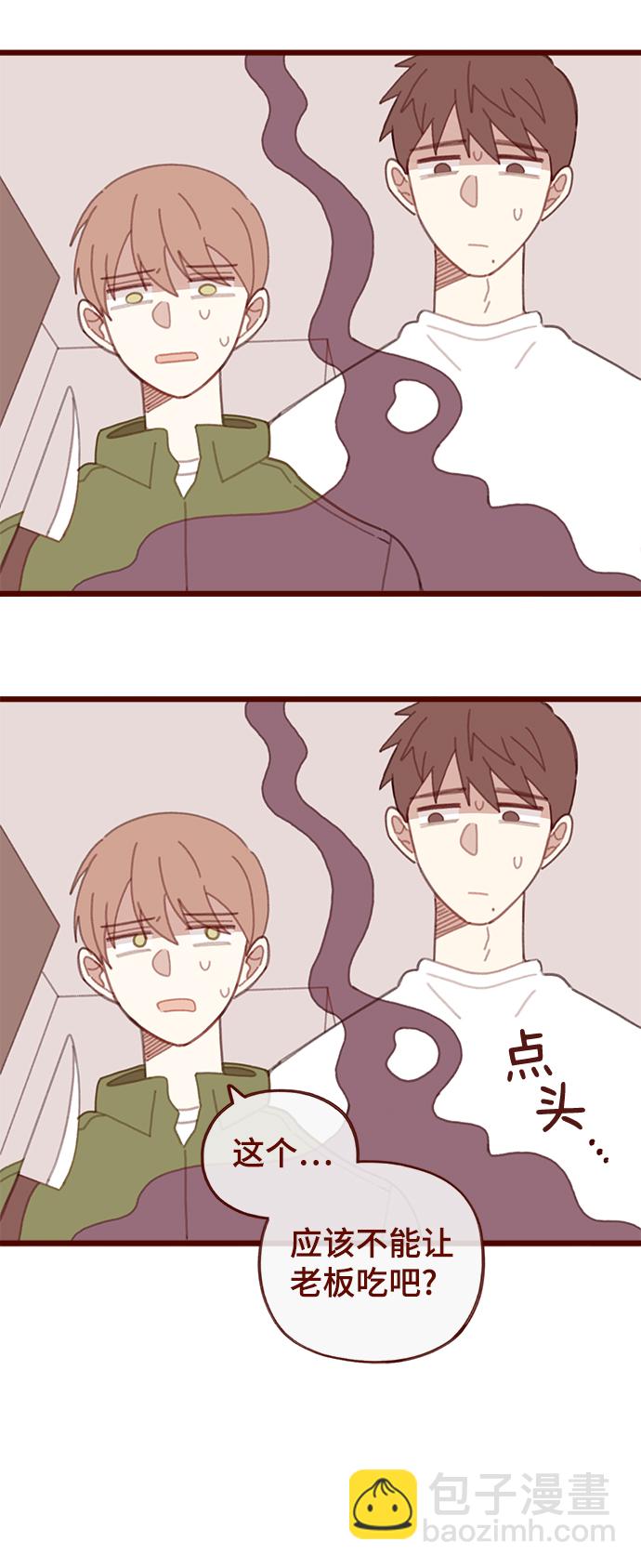 第38话48
