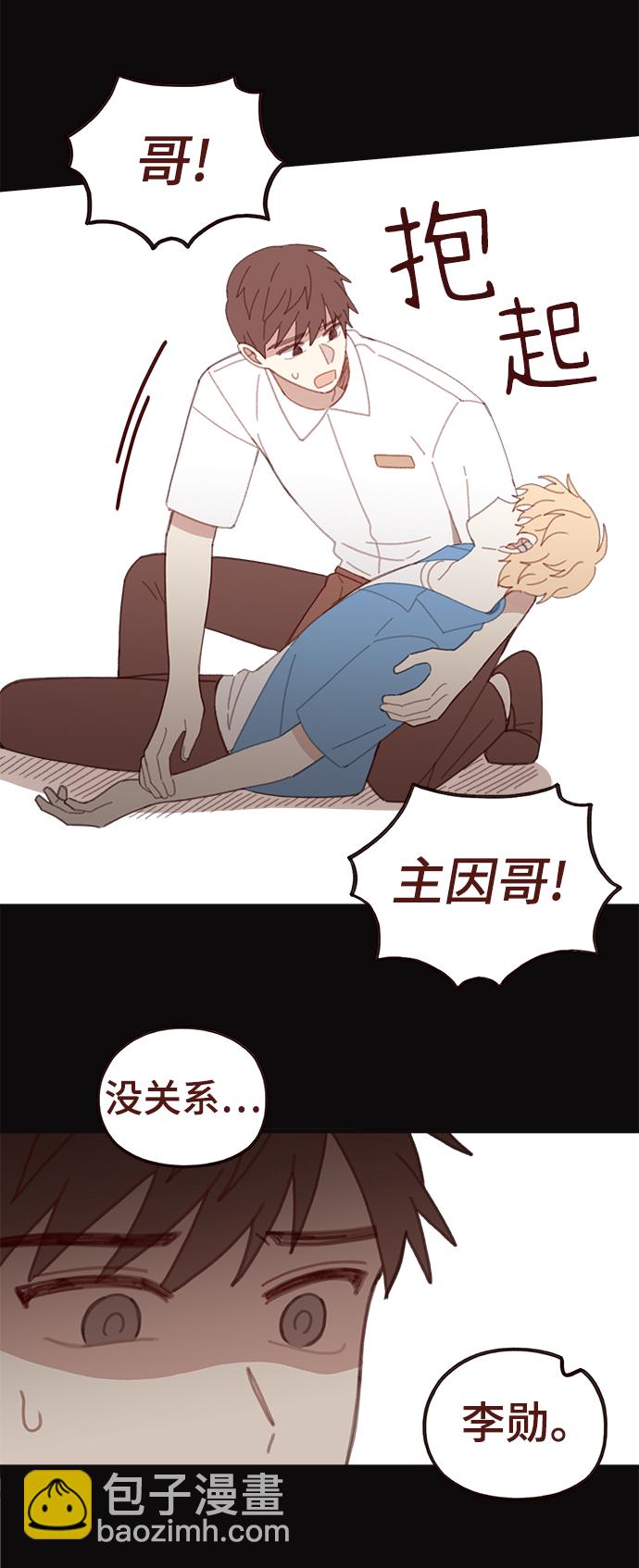 第38话9