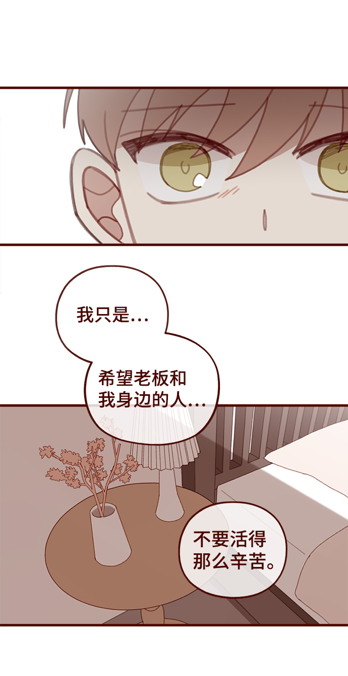 第41话1