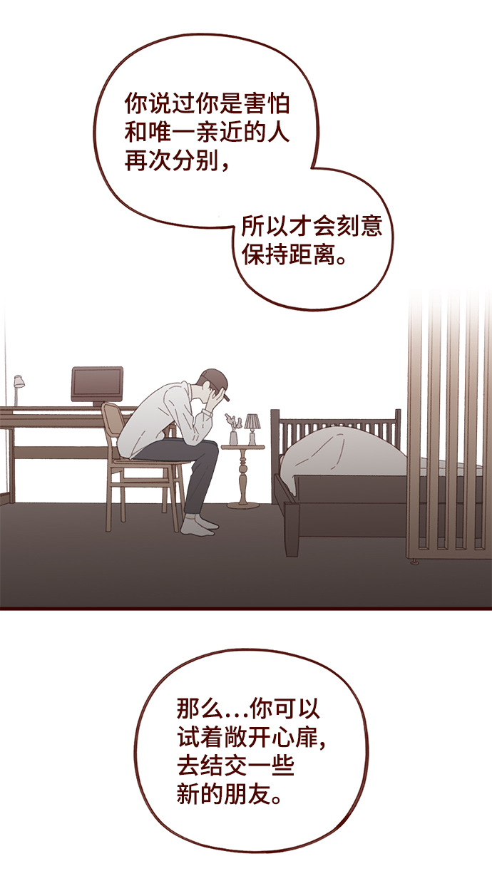 第41话11