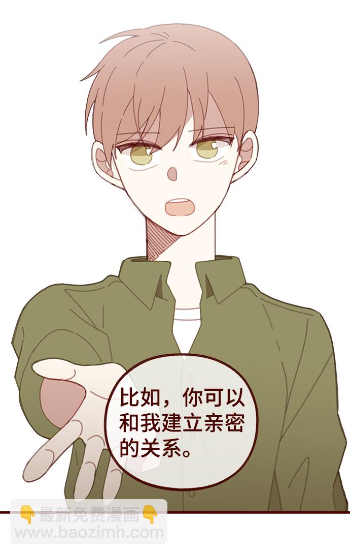 第41话12