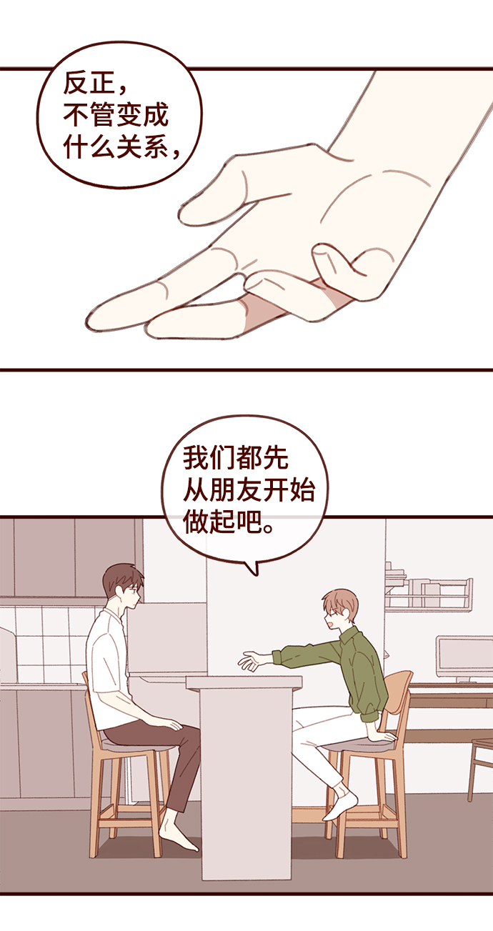第41话15