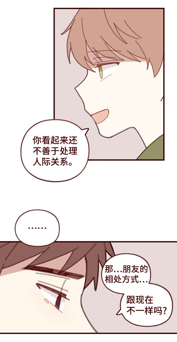 第41话16