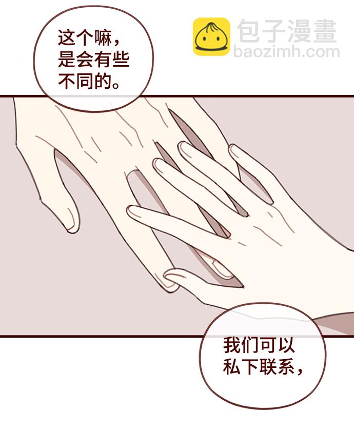 第41话17