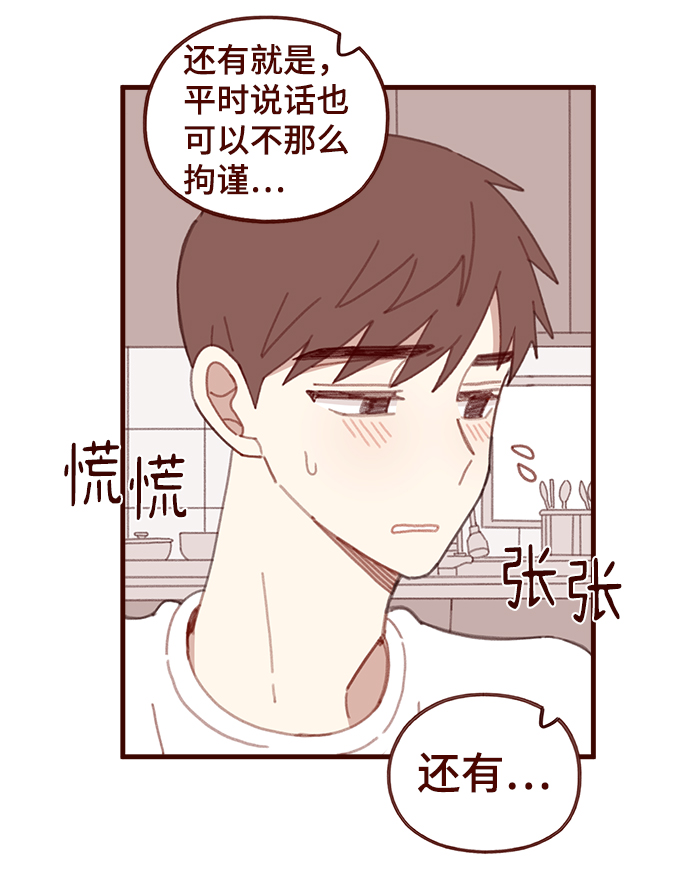 第41话19
