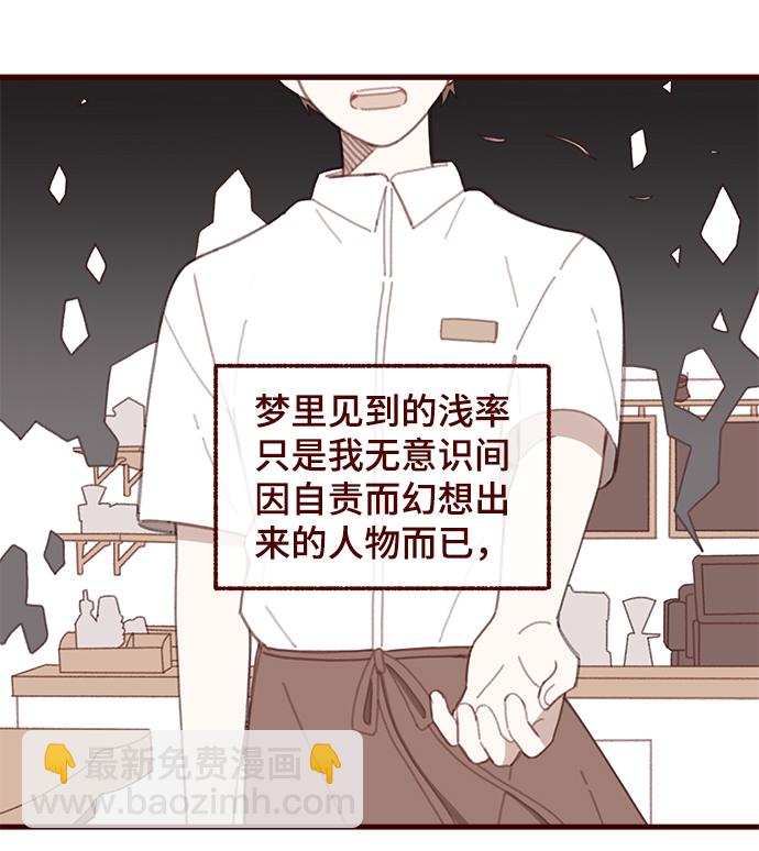 第41话25