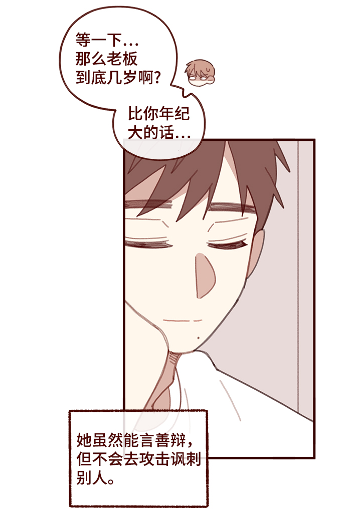 第41话27