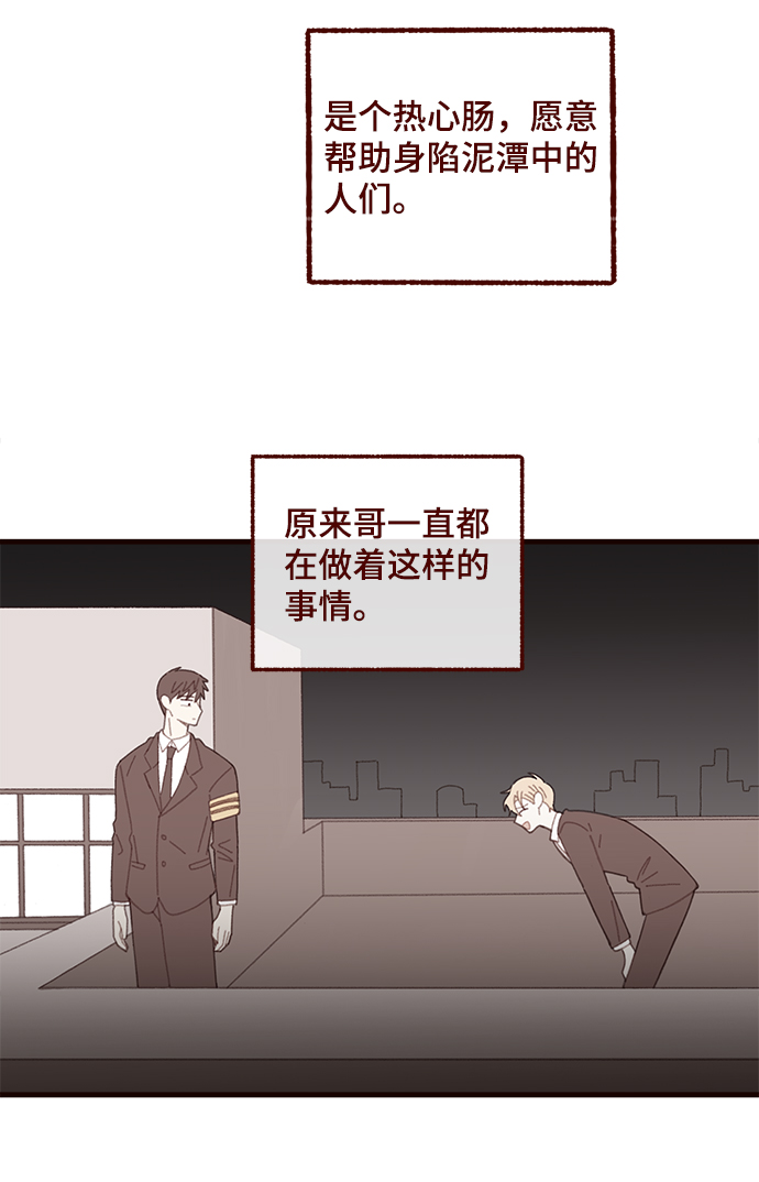 第41话28
