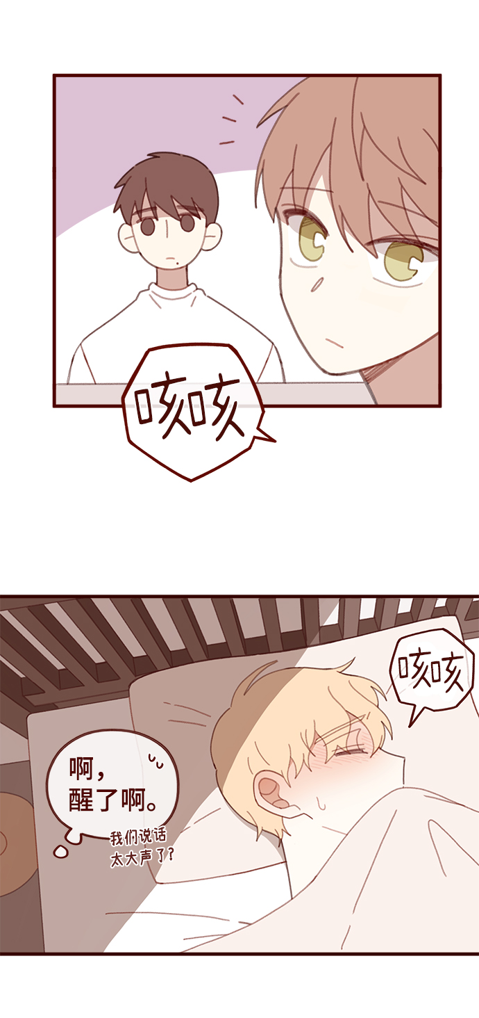 第41话29