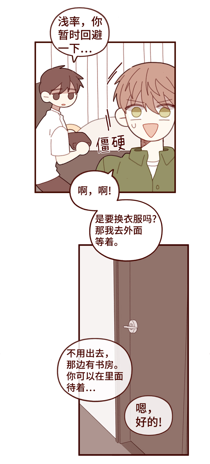 第41话32