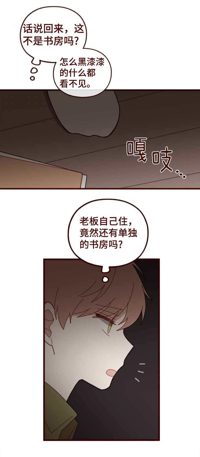 第41话34