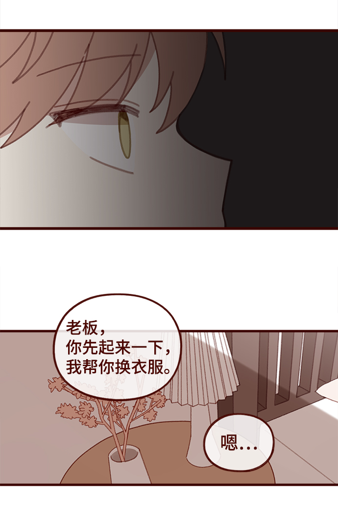 第41话35