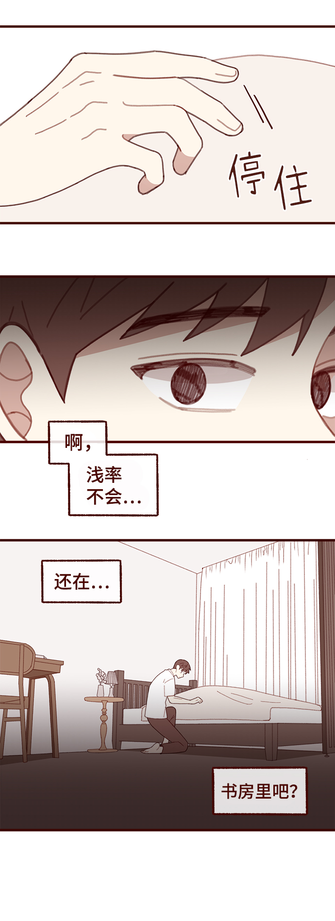 第41话37