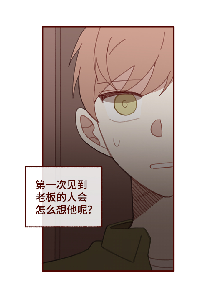 第41话38