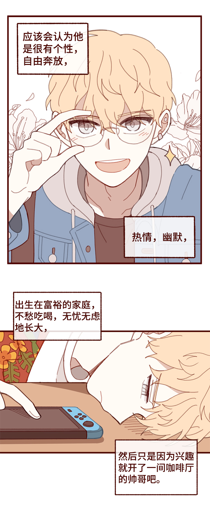 第41话39