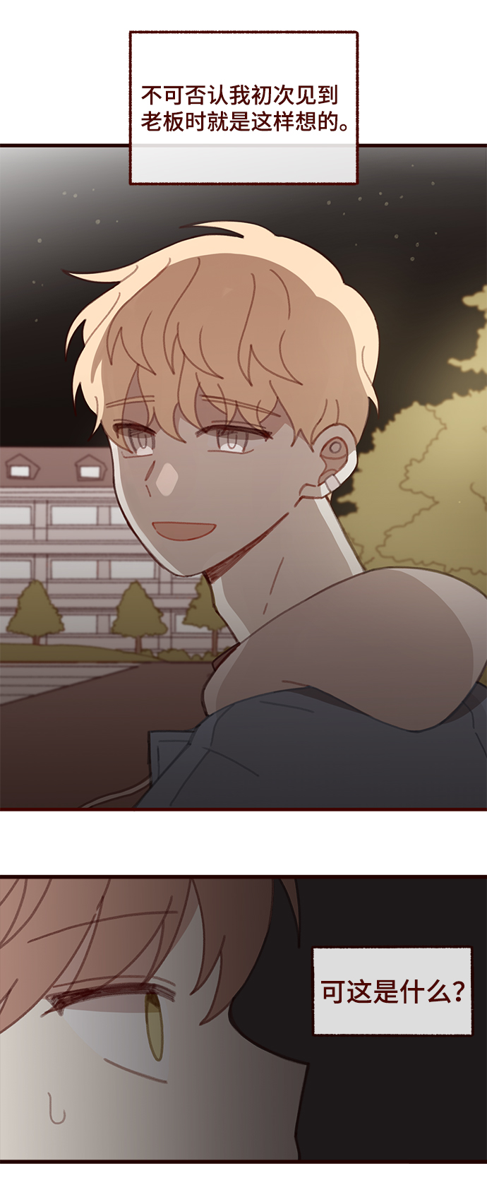 第41话40