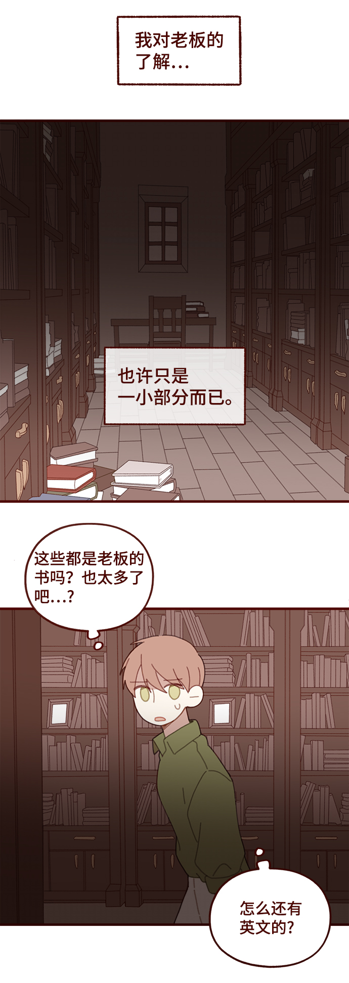 第41话41