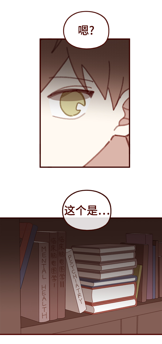 第41话42