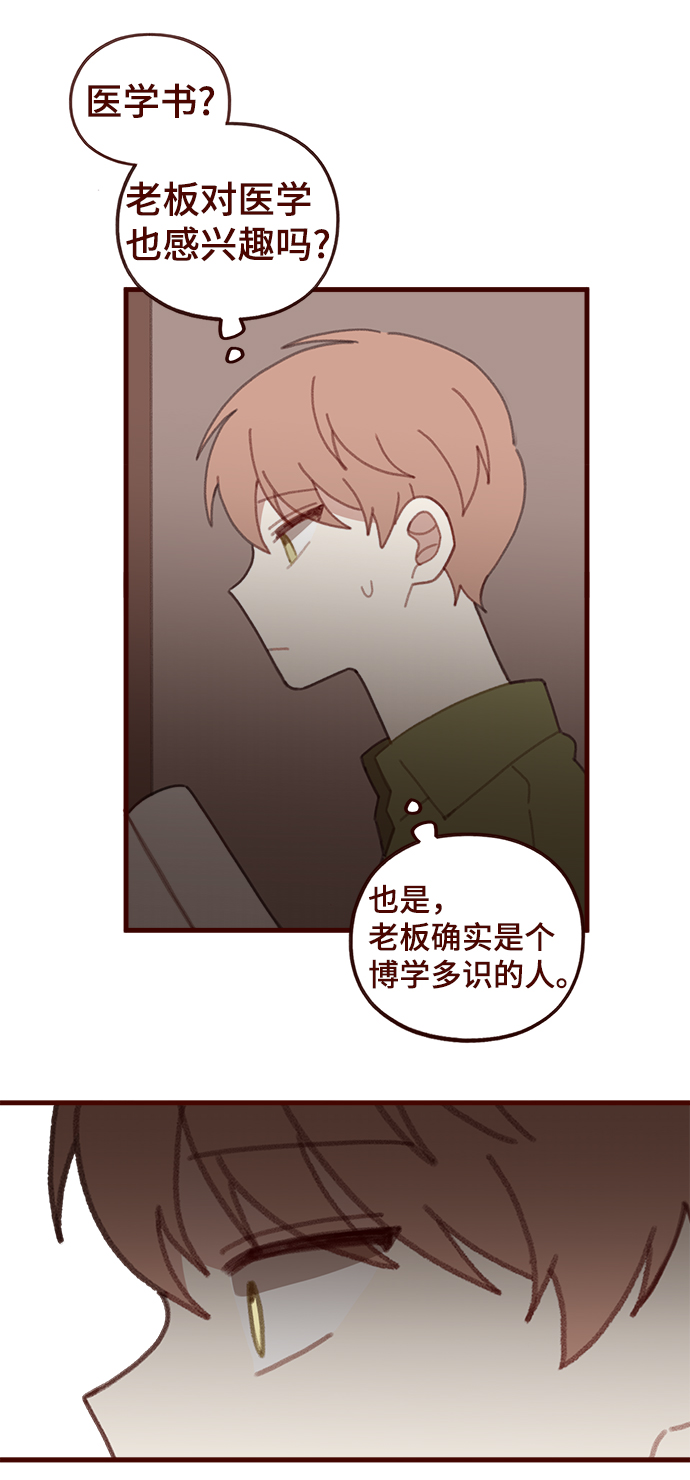 第41话43