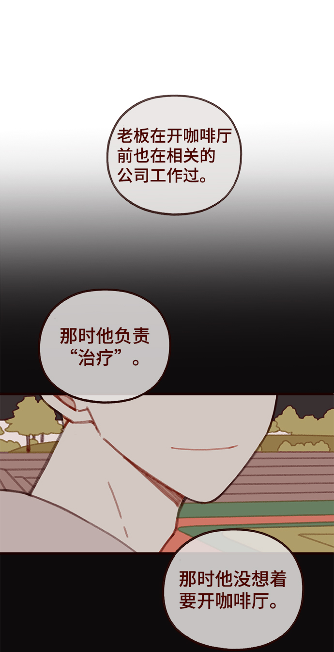 第41话44