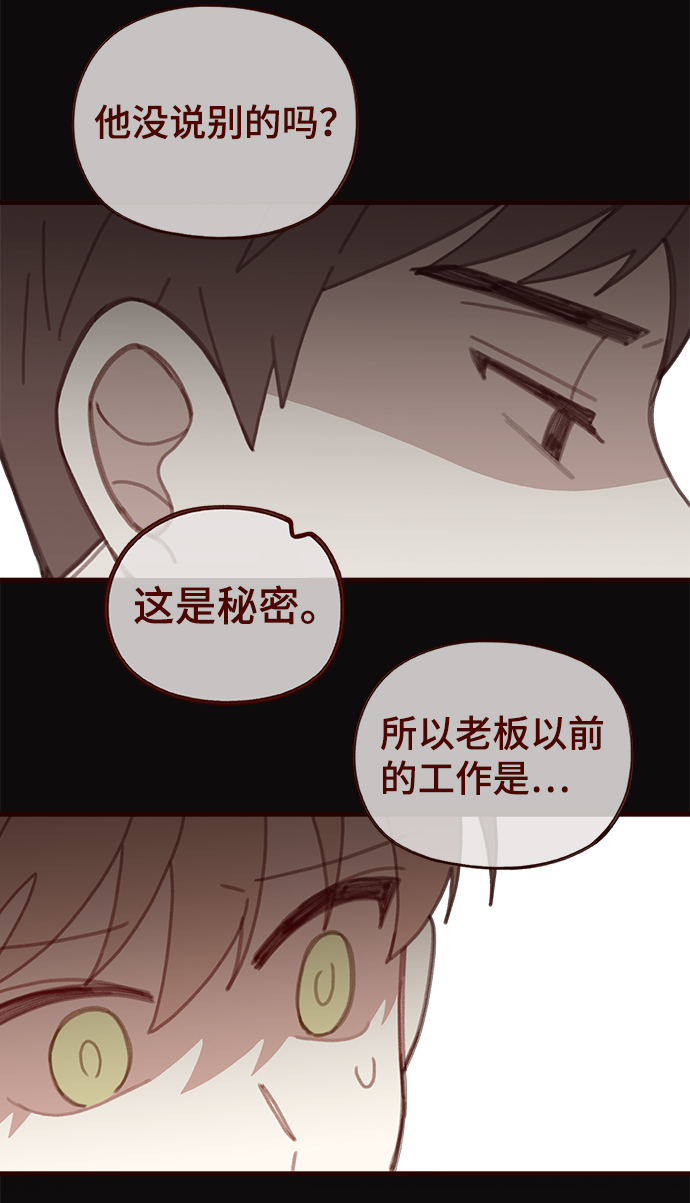 第41话45