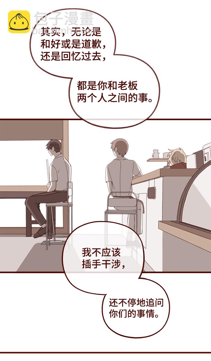 第41话6