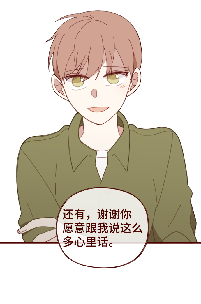第41话7