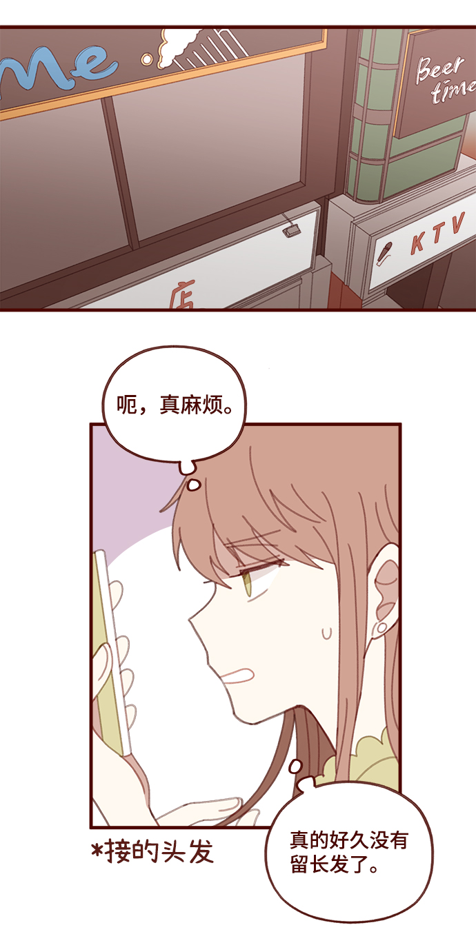 第44话10