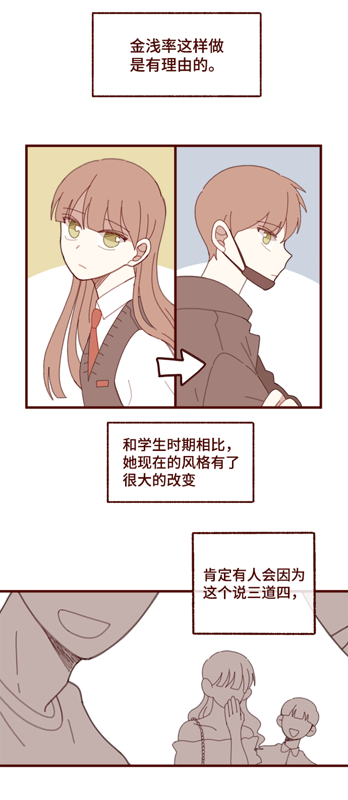 第44话11