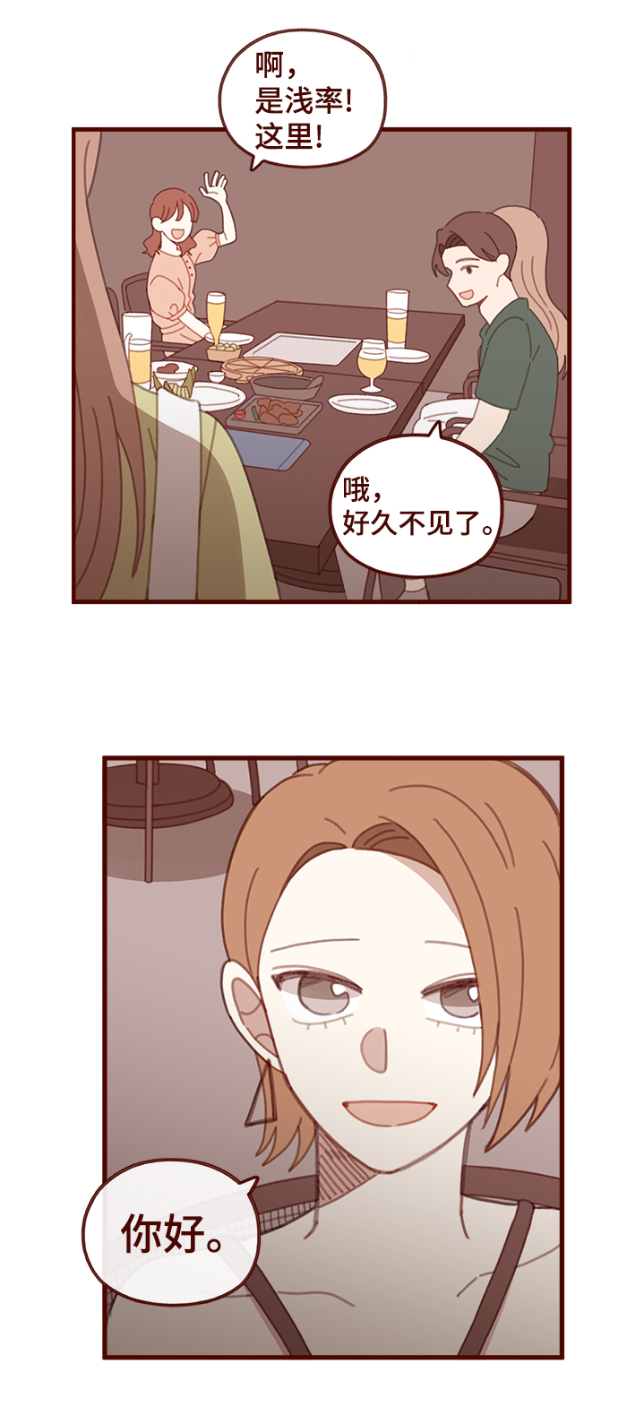 第44话13