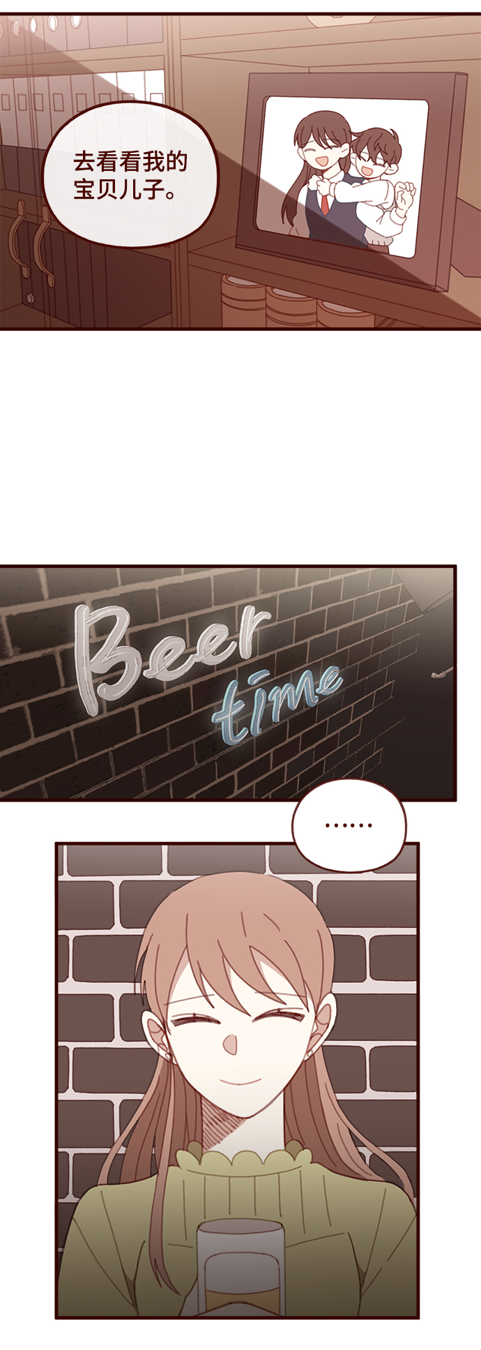 第44话17