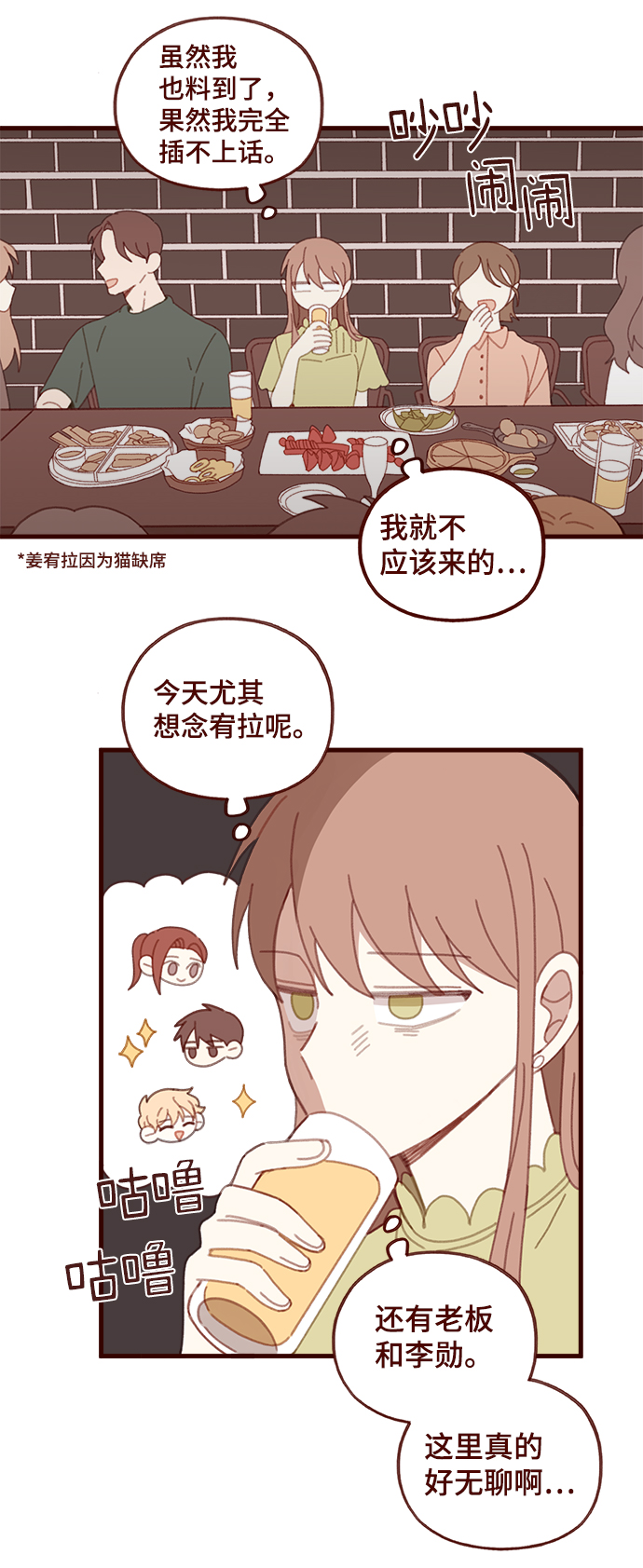 第44话18