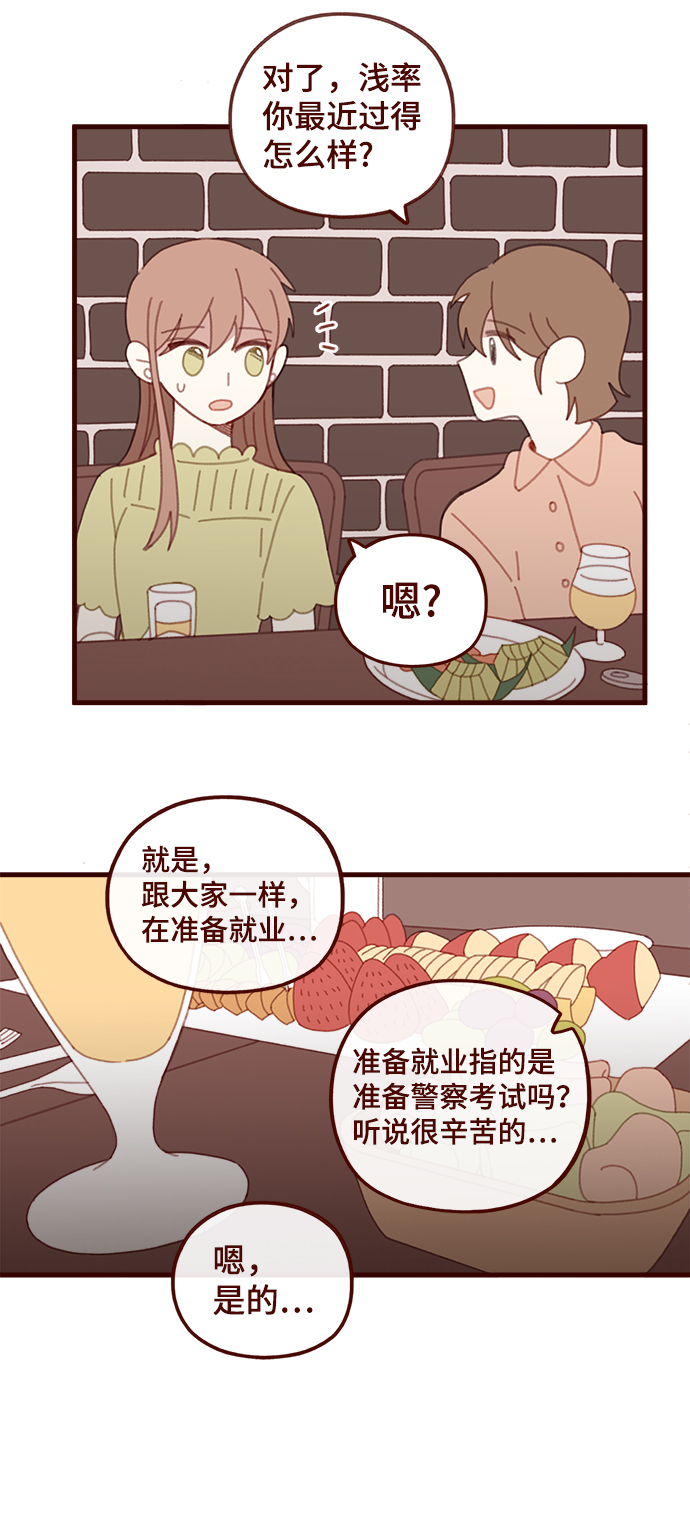 第44话19