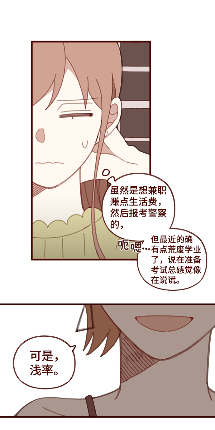 第44话20
