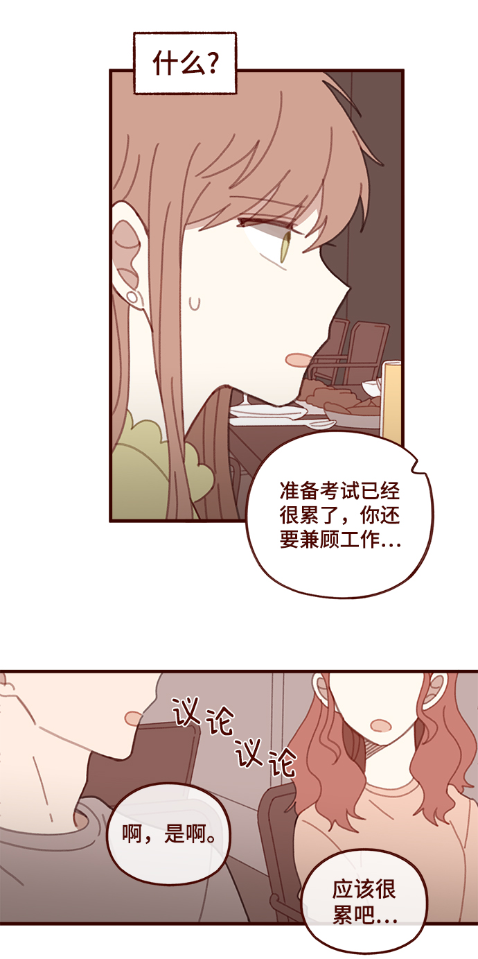 第44话22