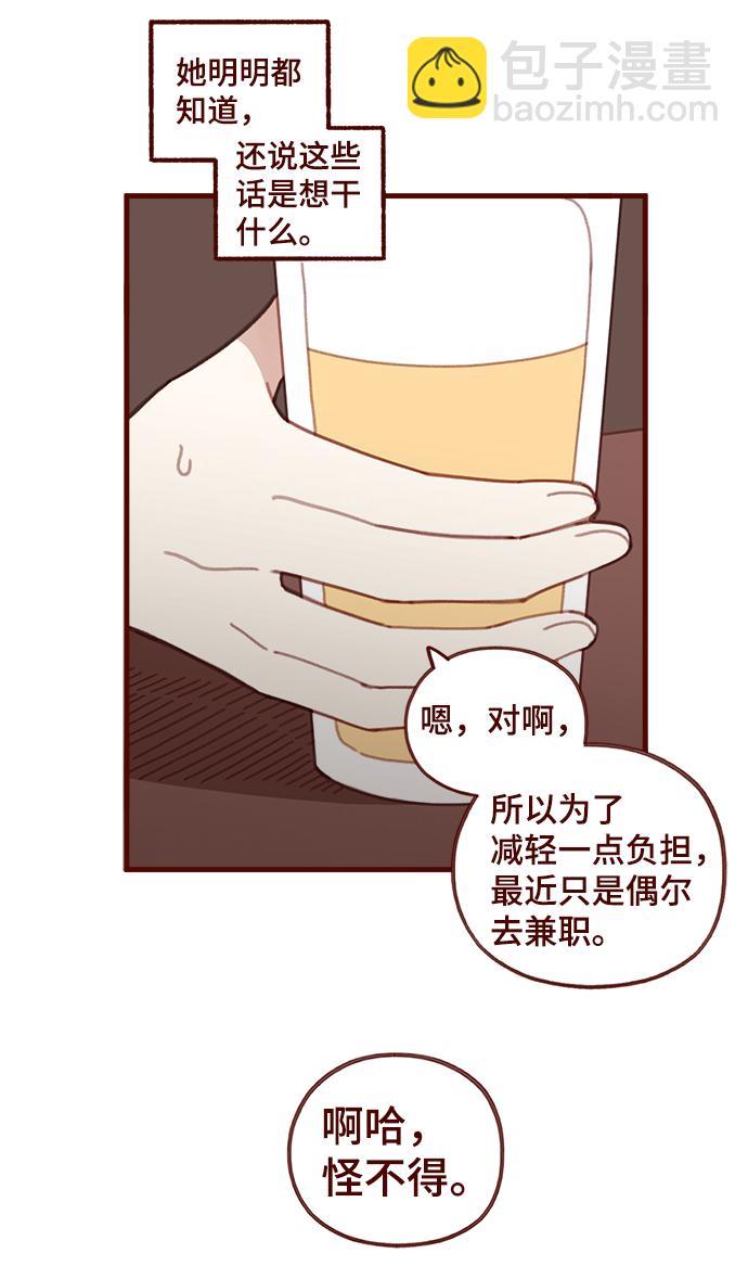 第44话23