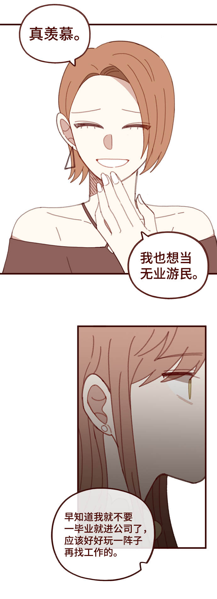 第44话24