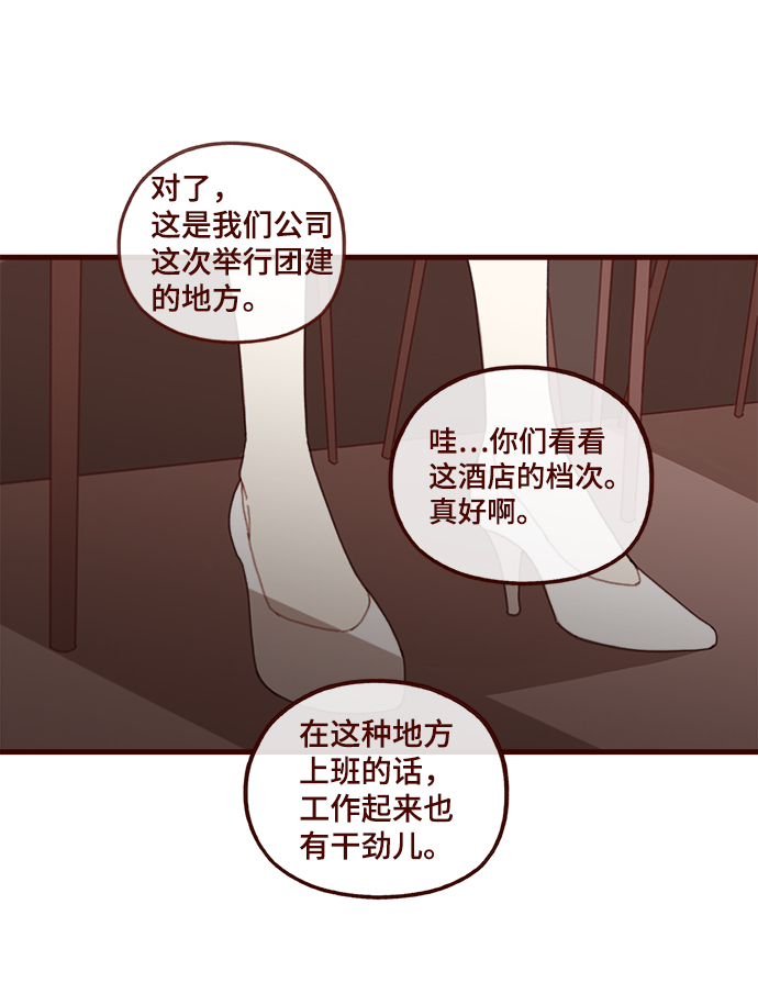 第44话25