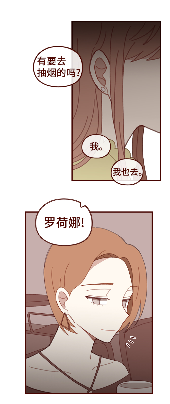 第44话27