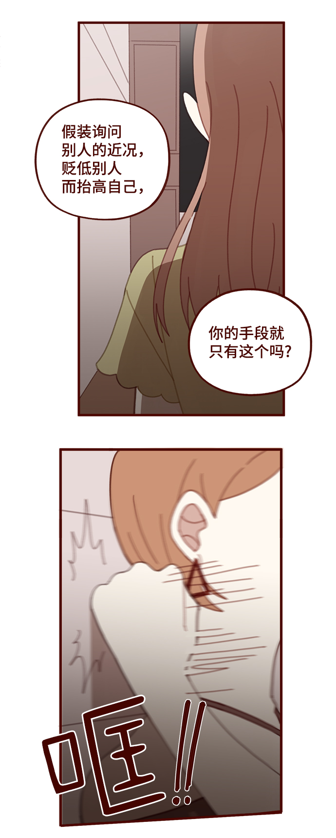 第44话30