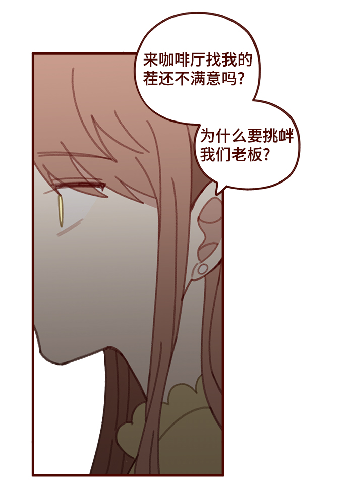 第44话32