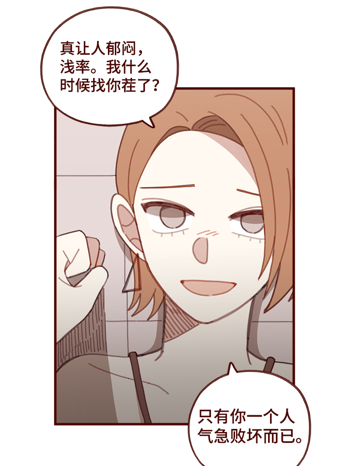 第44话33