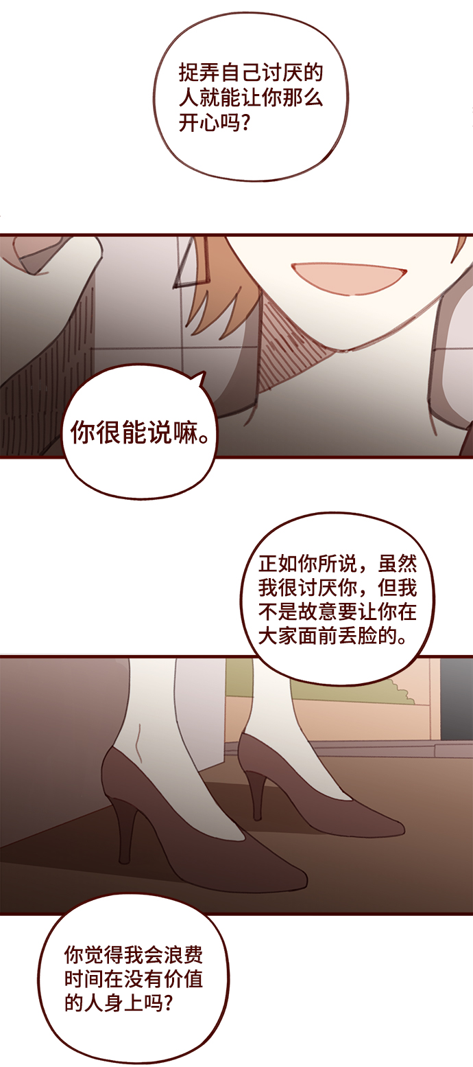 第44话35