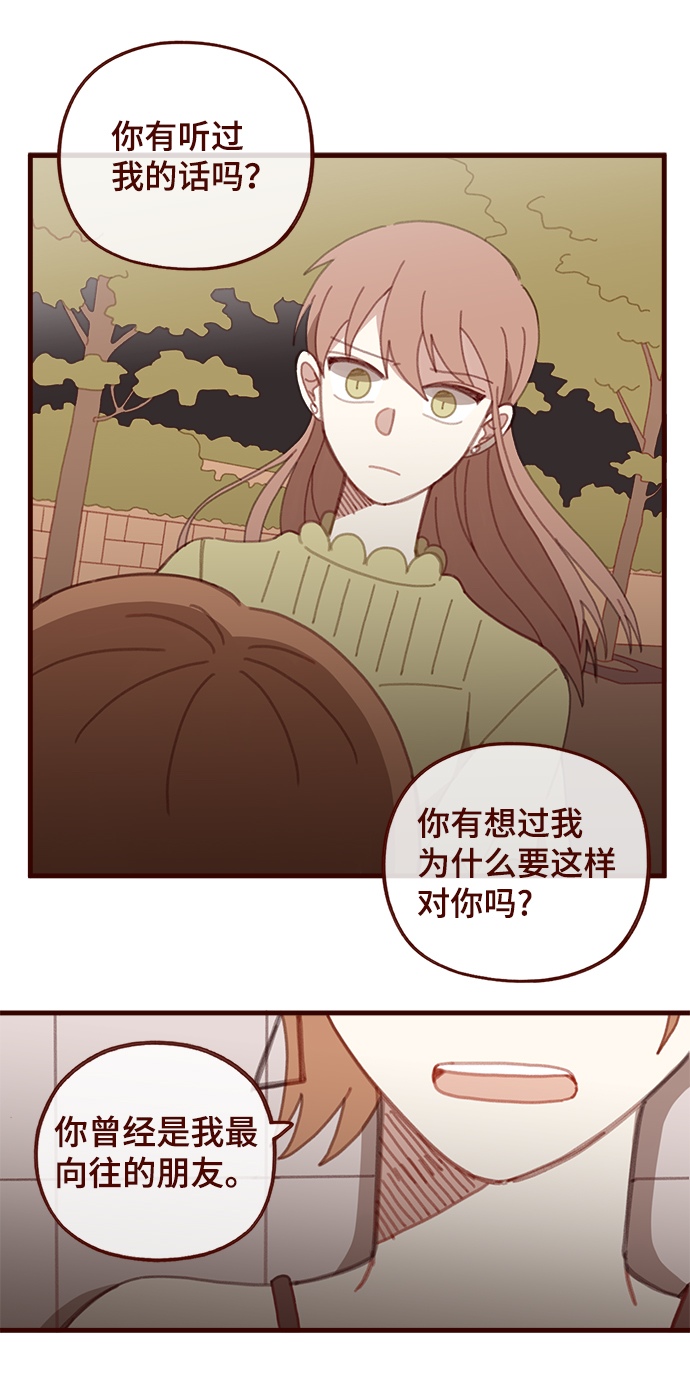 第44话37