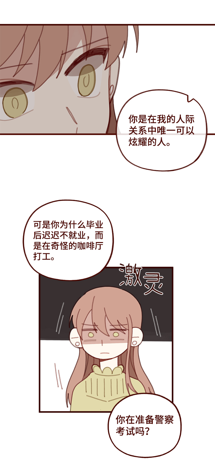 第44话38